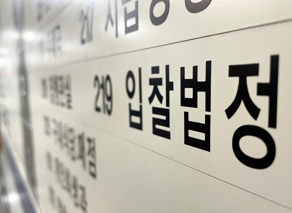 ‘17.2억 쓰려다 172억 썼다?’…아파트 경매서 ‘억 대 생돈’ 날린 사연