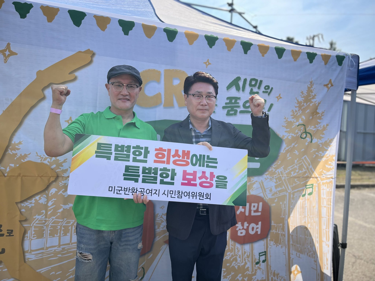 김원기 의정부시장 당선인 인수위, '시민 정책 제안' 접수 - 뉴스 썸네일 이미지