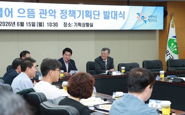 서울 관악구 제공