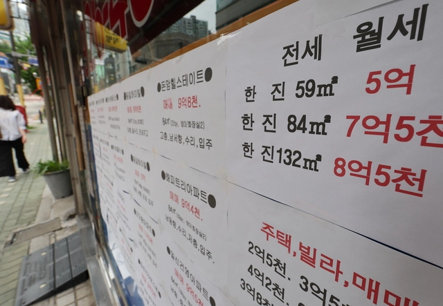 서울 주택 전셋값이 12년 7개월 만에 가장 큰 폭으로 오른 가운데 지난 7일 서울 한 부동산 중개업소 외벽에 전·월세 매물 안내판이 붙어 있다. 연합뉴스