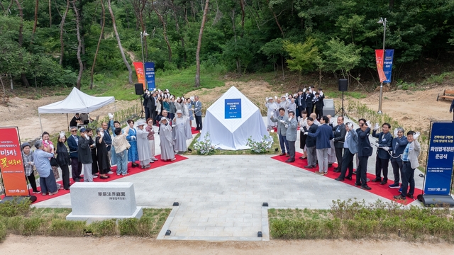 동국대학교 WISE캠퍼스 화엄법계정원 준공식 모습. 동국대학교 WISE캠퍼스