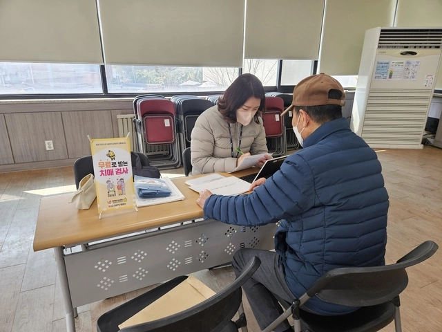 동주민센터 순회 치매검사. 종로구청 제공