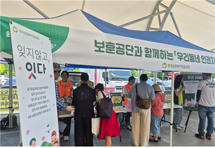 보훈복지의료공단이 17일 강원  원주시 댄싱공연장 일대에서 열린 ‘제21회 원주장애인인권영화제’에 참여해 지역사회 인권 존중 문화 확산을 위한 부스를 운영하고 있다. 보훈공단 제공