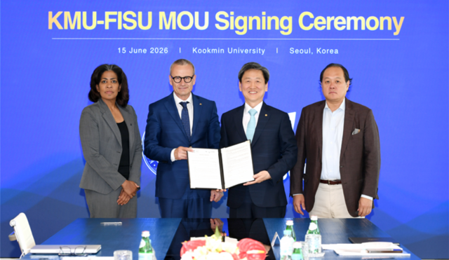 국민대와 국제대학스포츠연맹(FISU) 관계자들이 지난 15일 업무협약을 맺은 뒤 기념사진을 찍고 있다. 국민대 제공