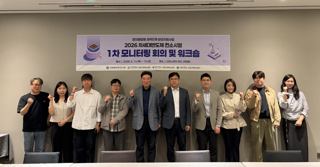 명지대가 지난 5월 충남 천안 신라스테이에서 개최한 워크숍 기념사진. 명지대 제공