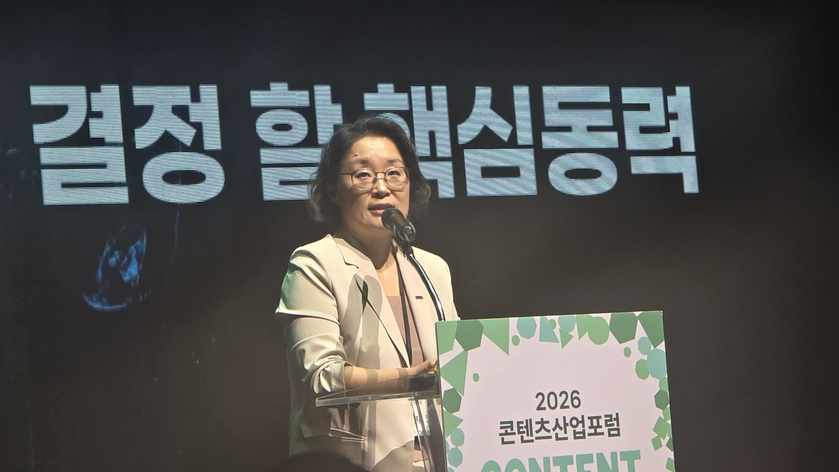김윤지 콘진원장 "'넥스트-K' 만들 시기"...IP·AI·정책금융 융합 - 뉴스 썸네일 이미지