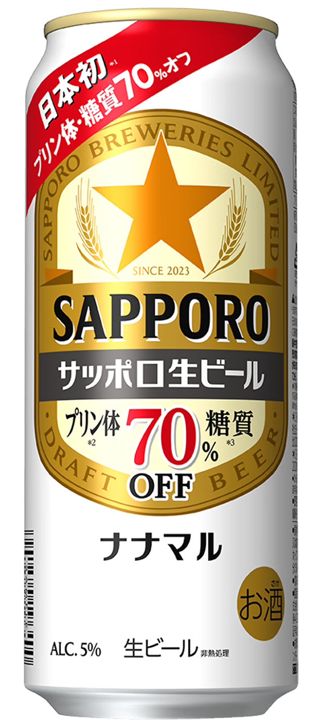 삿포로 생맥주 70 제품. 엠즈베버리지 제공