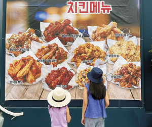 “양념 반 후라이드 반”… 실패 없는 선택[포토 에세이]