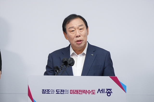 최민호 세종시장 18일 기자회견