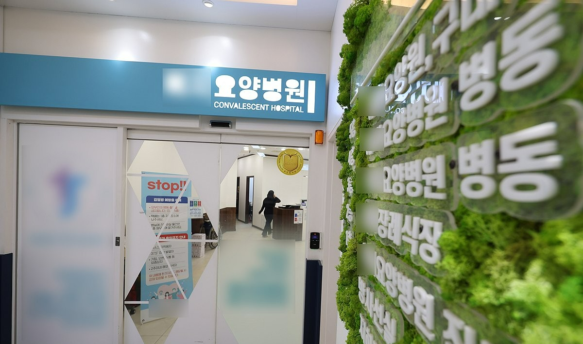 인천서 발견된 사람 다리, 요양병원 입원환자와 DNA 일치