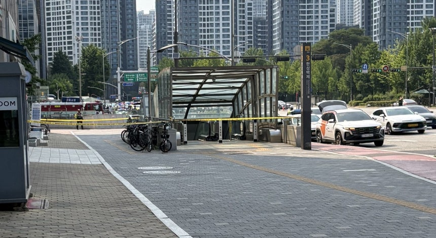 [속보]송파구 올림픽공원 인근 한성백제역 주변서 가스 누출
