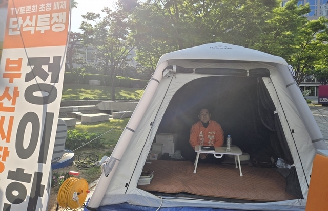 지방선거가 한창인 지난달 정이한 개혁신당 부산시장 후보가 방송사 주관 TV토론에서 배제된 데 반발해 단식 농성을 하고 있다.