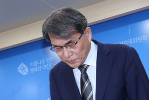 노태악 "투표용지 축소 보고 안 받았다" 사실과 다