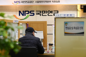 여성 국민연금 수령액 남성 절반 수준…월 40만 원