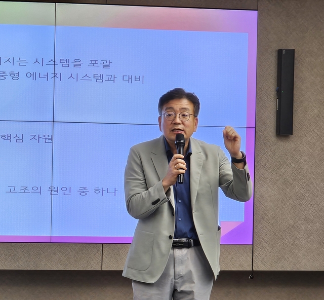 19일 서울 강남구 법무법인 YK 회의실에서 열린 제17차 에너지 안보 콜로키엄에서 발제를 받은 최남호 한양대 특훈교수가 ‘지산지소(地産地消)’형 분산 에너지 체계로의 전환의 필요성에 대해 말하고 있다.