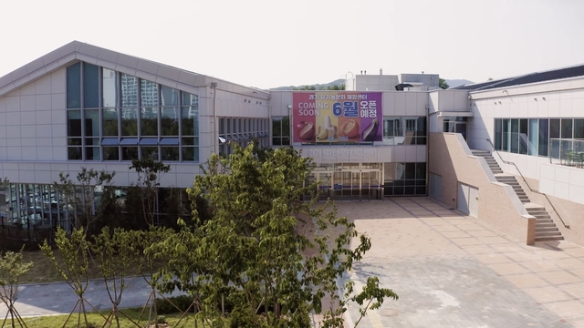 경기 유기농문화 체험센터. 경기도농수산진흥원 제공
