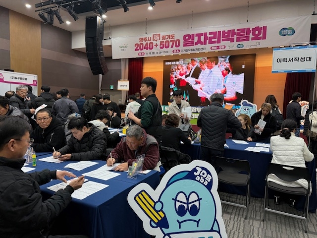 양주시 'Y-ROAD 통합일자리박람회' 참가 기업 모집 - 뉴스 썸네일 이미지