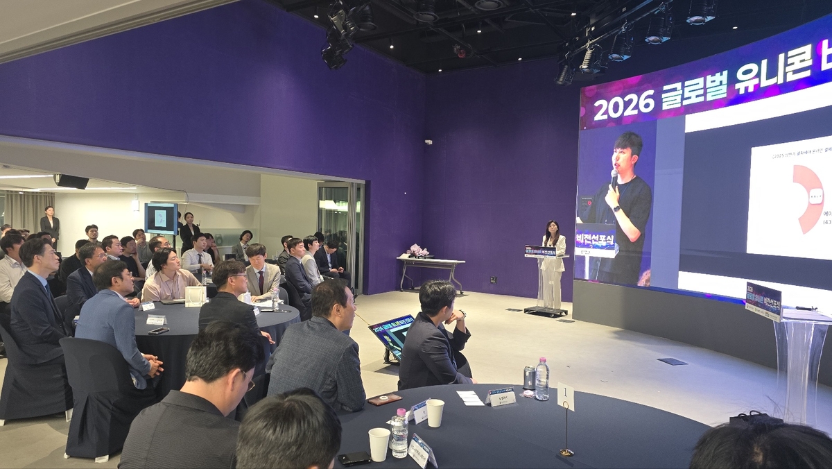 정부, 2030년까지 유니콘기업 육성 위한 지원 - 뉴스 썸네일 이미지