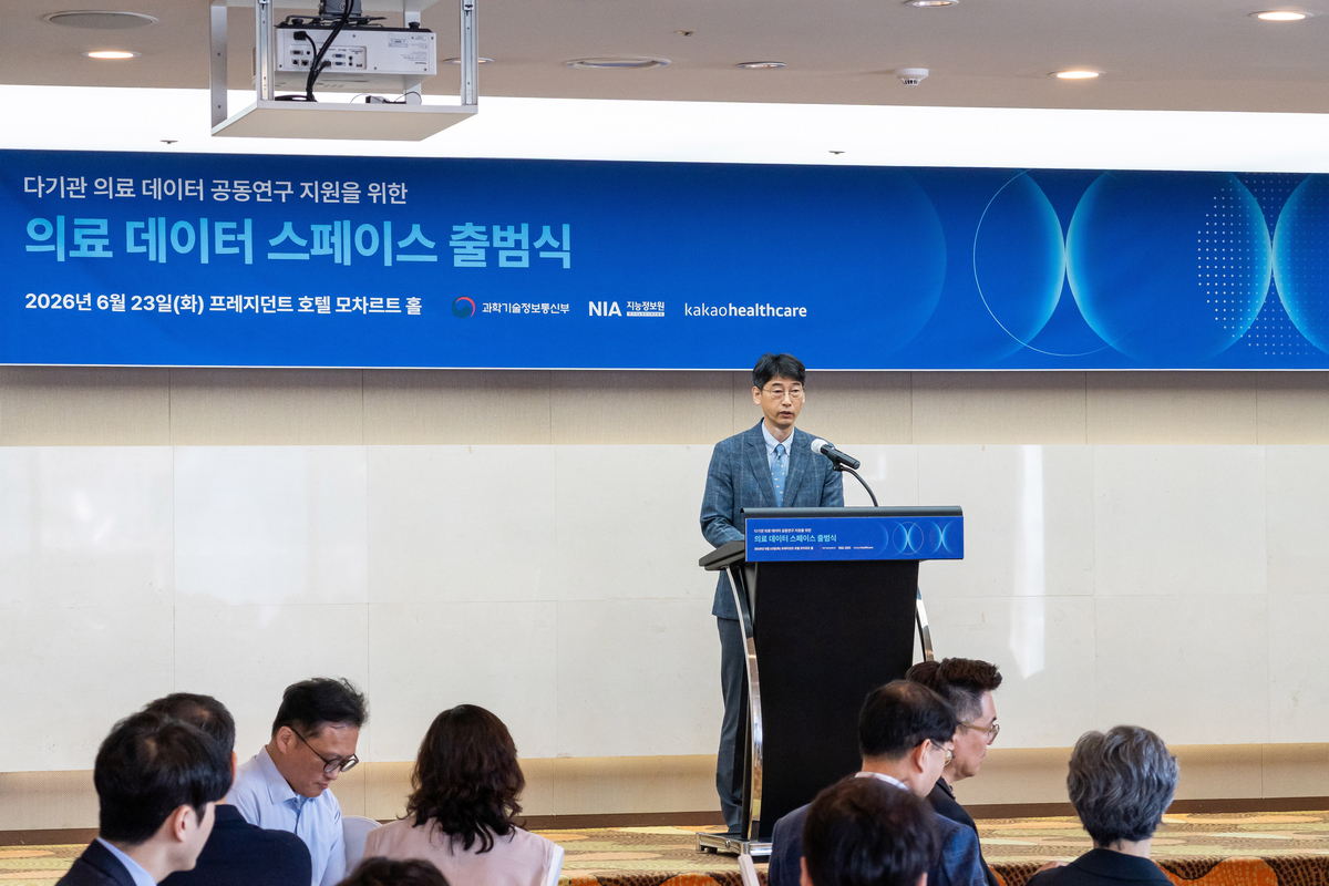 정부, 의료 데이터 공유 플랫폼 첫 실증...카카오헬스케어 컨소시엄 참여 - 뉴스 썸네일 이미지