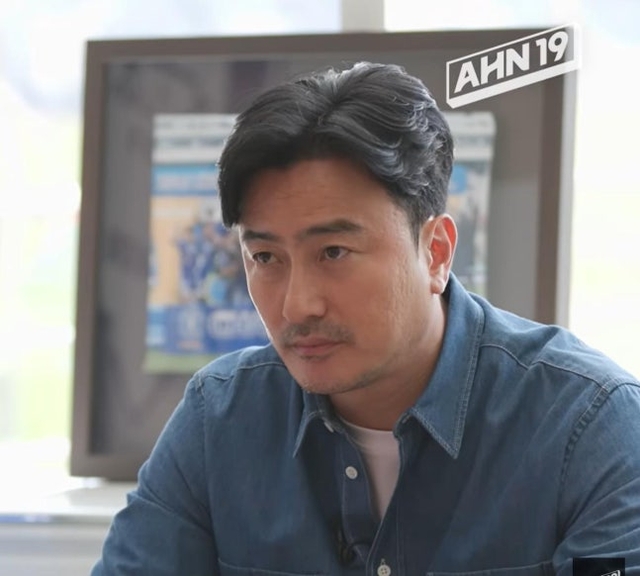 유튜브 ‘안정환 19’ 캡쳐