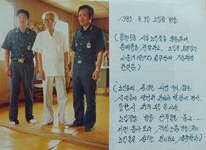 박봉 헐어 노인정에 떡·과일·봉사… 아들·딸도 ‘고사리손’ 보태[자랑합니다]