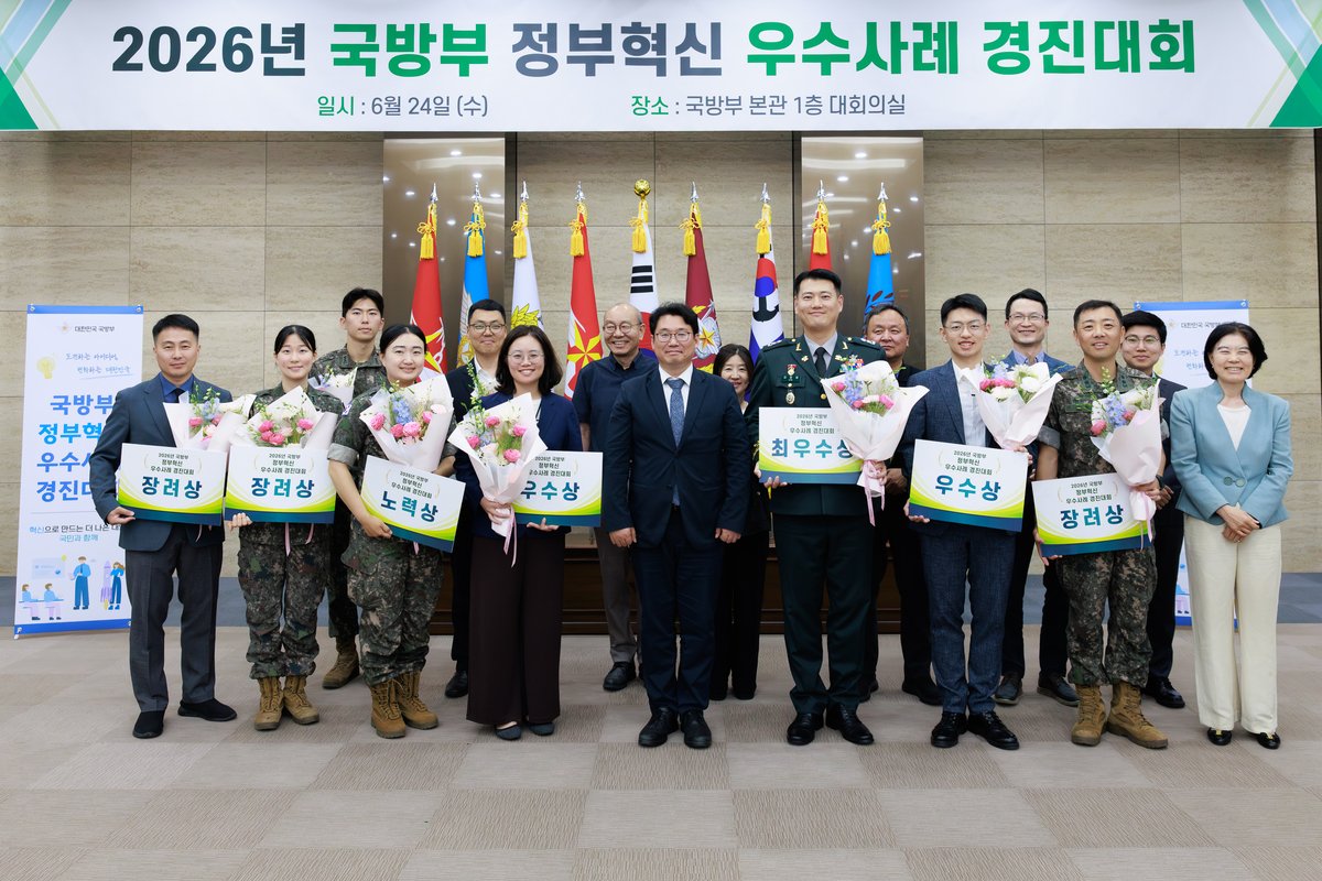 육군 ‘국방 피지컬 AI와 지상로봇 통한 국가로봇산업 성장’ 최우수 과제 선정