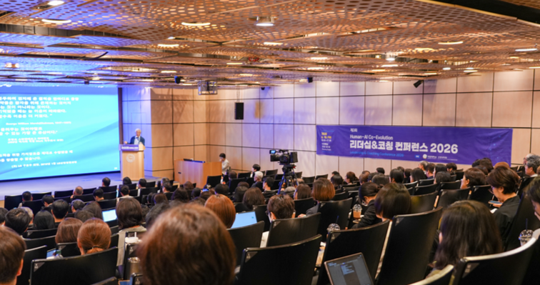 국민대 경영대학원, 제3회 리더십&코칭 컨퍼런스 성료…‘AI 시대’ 리더십 모색