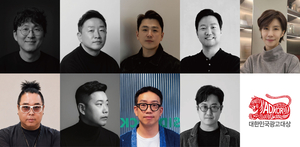 ‘2026 한국광고대회’ 집행위원회 출범…위원장에 권세호 제일기획 본부장