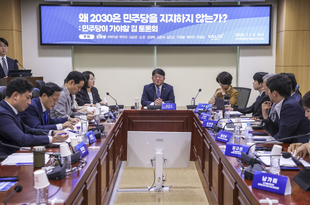 “청년 보수화됐다고 오판”… 민주당, 서울시장 패배 반성