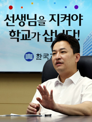 “지금 교권은 바닥 수준… ‘1학교 1스쿨폴리스’로 다시 세울 것”[현안 인터뷰]