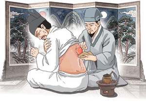 배필 3명 먼저 보낸 문종, 종기로 요절하다… 조선 뒤흔든 불운의 연속[박영규의 조선 궁궐 사람들]