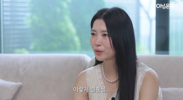 배우 오윤아. 연합뉴스