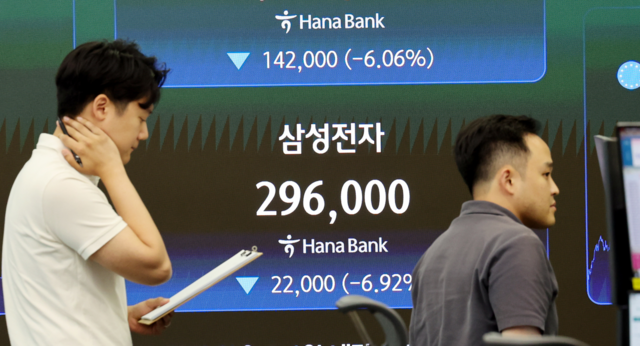 7일 오후 서울 중구 하나은행 본점 딜링룸 전광판에 삼성전자와 SK하이닉스의 종가가 표시돼 있다. 뉴시스