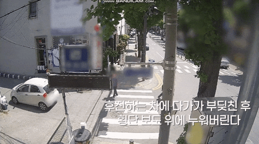 구리서 후진 차량에 슬슬 다가와‘쿵’ 50대男 정체