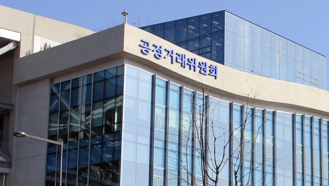정부세종청사 공정거래위원회. 연합뉴스