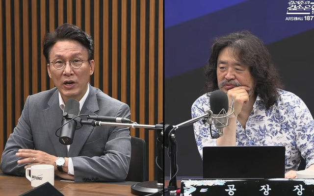 김어준의 겸손은 힘들다 뉴스공장 화면 캡처.