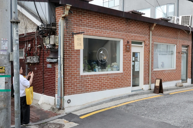 ‘책방오늘’