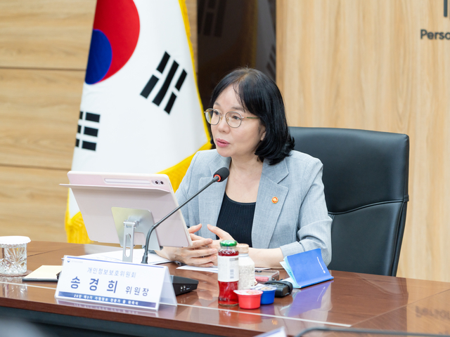 송경희 개인정보보호위원장이 7일 서울 종로구 정부서울청사에서 열린 ‘제3기 가명정보 전문가 풀 위촉식’에서 발언하고 있다. 개인정보보호위원회 제공