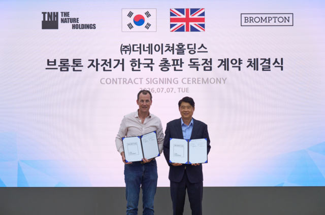 7일 서울 용산구 더네이쳐홀딩스 사옥에서 윌 버틀러-아담스(왼쪽) 브롬톤 대표와 박영준 더네이쳐홀딩스 대표가 영국 프리미엄 폴딩 자전거 브랜드 브롬톤의 한국 총판 계약을 체결하고 있다. 더네이쳐홀딩스 제공