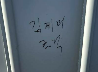 인스타그램 캡처