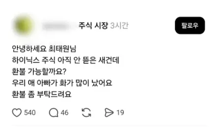 온라인 커뮤니티 캡처