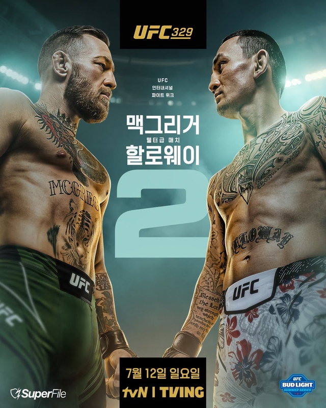 코너 맥그리거(왼쪽)와 맥스 할로웨이. UFC 제공