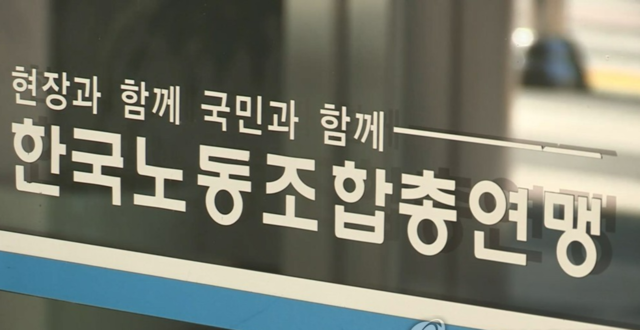 연합뉴스
