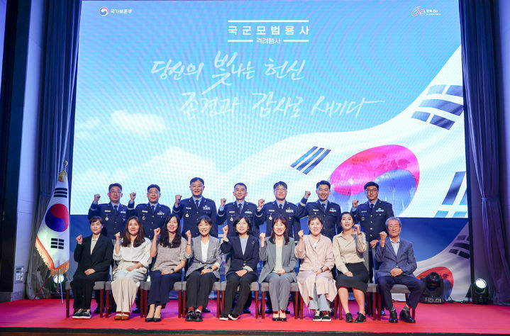 해병대 1사단 위문 강윤진 차관