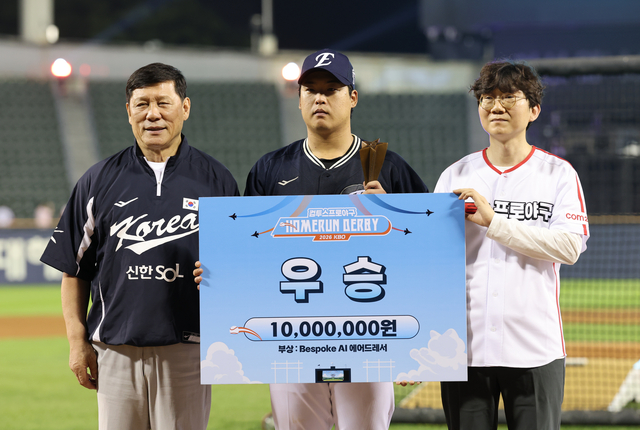 홈런 더비 우승을 차지한 한화 강백호. 연합뉴스