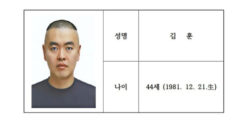 경기북부경찰청 제공