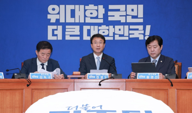 한병도 더불어민주당 직무대행 겸 원내대표가 10일 국회에서 열린 최고위원회의에서 발언하고 있다. 연합뉴스