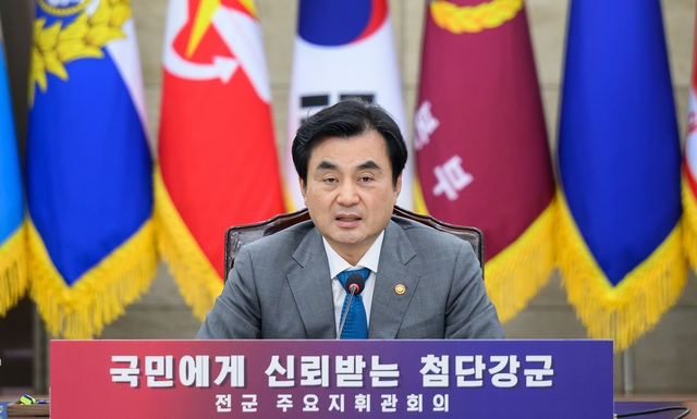 안규백 국방부 장관이 지난 1일 서울 용산구 국방부 대회의실에서 열린 2026년 전반기 전군주요지휘관회의에서 발언하고 있다. 연합뉴스