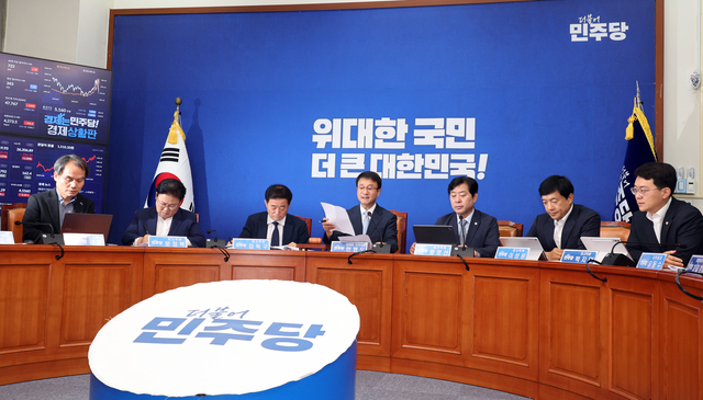 더불어민주당 최고위원회의. 뉴시스