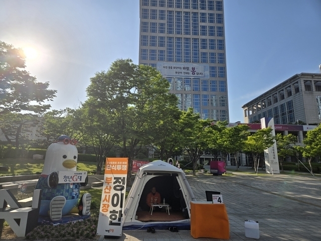 지방선거가 한창인 지난 5월 정이한 전 개혁신당 부산시장 후보가 방송사 주관 TV토론에서 배제된 데 반발해 단식 농성을 하고 있다.